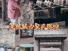 -景德镇古窑民俗博览区