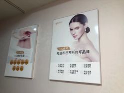 -贵阳丽都医疗美容医院