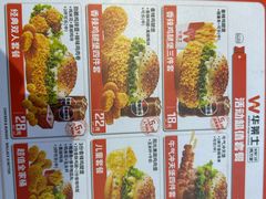 -华莱士·全鸡汉堡(郭巷3店)