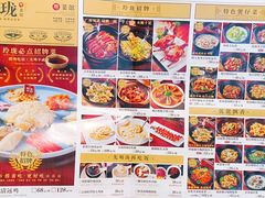 -玲珑·新粤菜(安华汇店)