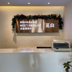 -康颜SPA自然疗愈皮肤管理中心