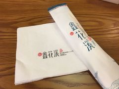 -鑫花溪牛肉米粉(凤凰街创始总店)