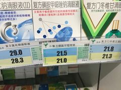 -益丰大药房(碧波路店)