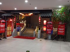 门面-江南韵·无锡太湖文化体验餐厅(凤凰天街店)