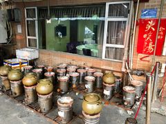 -金瑞轩大酒楼·顺德鱼生·粤菜海鲜(东江国际店)