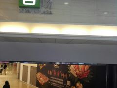 门面-BreadTalk面包新语·烘焙蛋糕(高德置地春广场店)