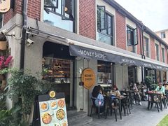 -Money Shops(愚园路店)