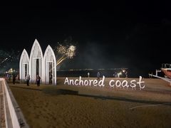 -东戴河风景区-止锚湾