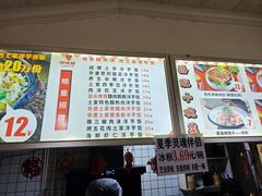 -渝绝回味碗土家洋芋饭(学道街店)