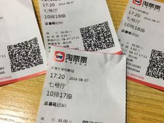 -左岸国际电影城(泉汇购物广场店)
