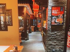 -大龙燚火锅