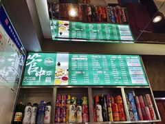 -管中炸鸡(建国道店)
