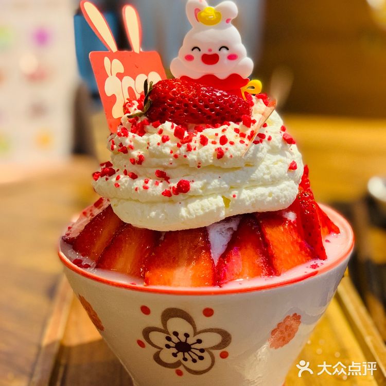 夏天的第一份冰你吃了吗？