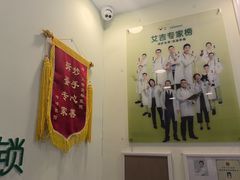 -艾吉宠物医院·疑难杂症转诊中心·猫友好(碧江路院)