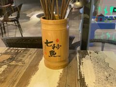 -七秒鱼·斑鱼火锅(太阳城店)