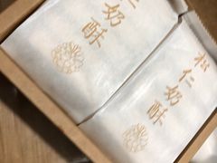 -祥禾饽饽铺·中式糕点(天津河西万科广场店)