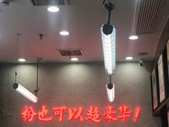-黑粉你肥牛火锅粉(泛悦汇KA店)