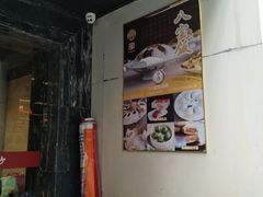 门面-王家沙点心店(南京西路总店)