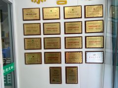 -直隶安家牛肉罩饼(新石店)