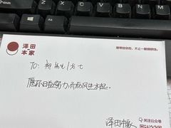 -泽田本家·铜锣烧(TX淮海店)