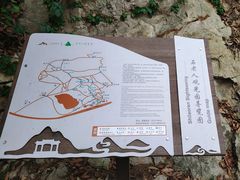 -石老人观光园