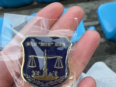 -华东政法大学(松江校区)