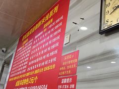 -全家福米线