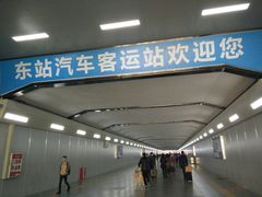 -广州东站汽车客运站