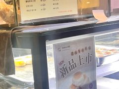 菜单-光明邨大酒家(淮海路店)