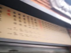 -糯米团油茶早餐铺
