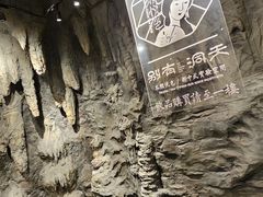 -食悦天美食广场(长沙IFS国金中心店)