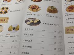-味可道美食坊(福基路店)