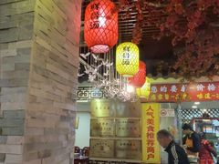 -金杨拉面王小吃面馆·牛三宝面·红烧牛肉粉