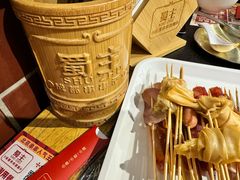-旺蜀主成都串串火锅(西直门凯德MALL店)