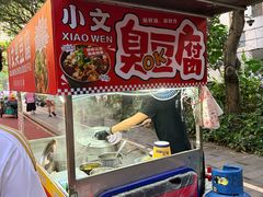 -深圳华侨城医院