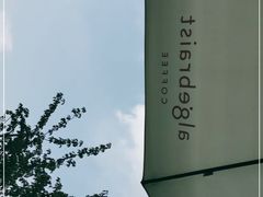 -代数学家algebraist(仙林金鹰店)