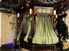 -桂满陇-十里风荷(合生汇店)