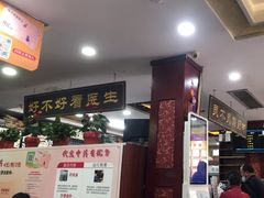 -固生堂中医连锁·推拿正骨·针灸艾灸(崇安寺分院)