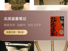 -安徽博物院新馆