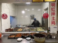 -明红蹄花(糍粑店街店)