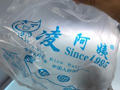 -凌阿姨·粢饭团(清扬路店)