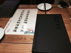 iphone_upload_pic-静莲斋素食(慈云寺店)