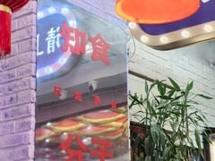 -谢记上海大排档(长寿路店)