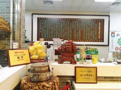 -清真·二嫂子煎饼果子(鼓楼旗舰形象店)