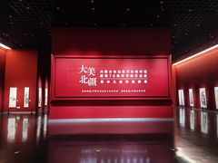 -内蒙古美术馆