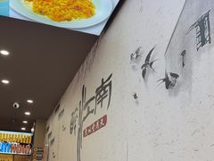 -百年老字号·观振兴蟹黄面·三虾面·苏式面(观前街富仁坊巷店)