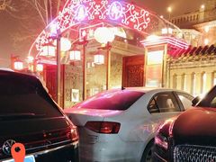 -卫鼎轩·曹公馆(鼓楼店)