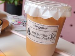 -美泰·Mangothai·清迈云街(天空之城店)