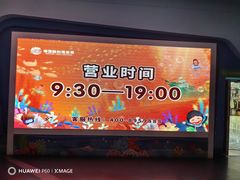 -南昌融创海世界