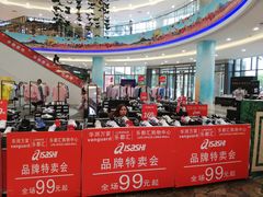 -碧乐城(无锡梁溪店)
